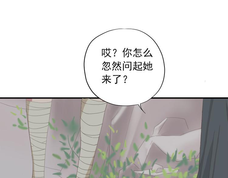 第三十五话63