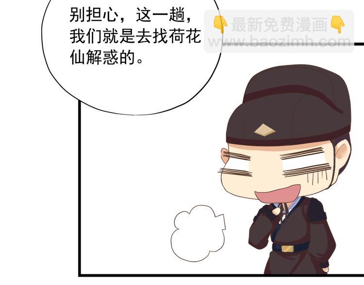 第三十三话37