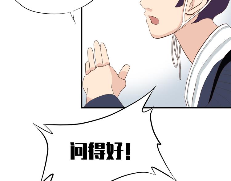 第三十三话25