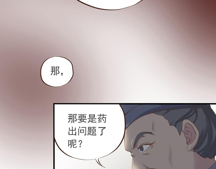 第二十七话120