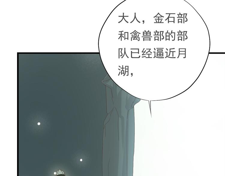 第三十九话144