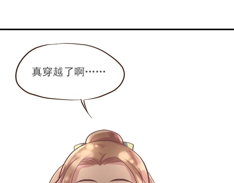 第八话8
