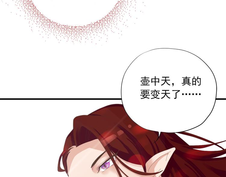 第三十四话91