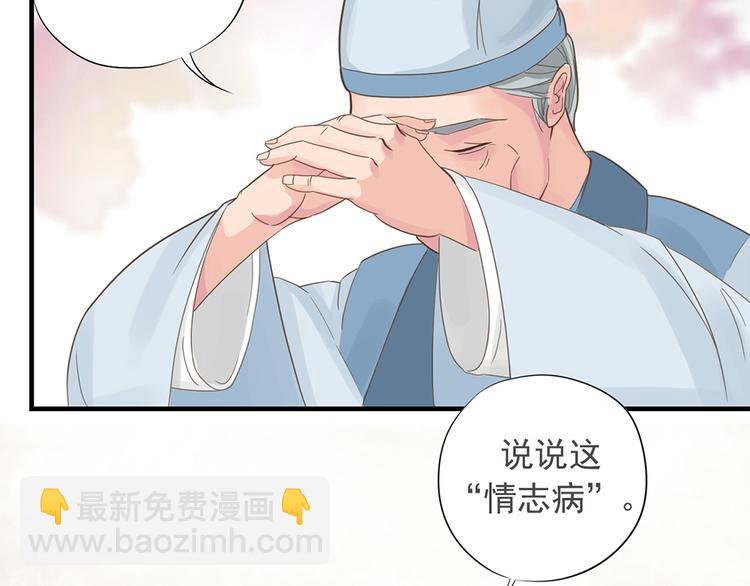 第十话84