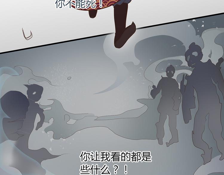 第六话45
