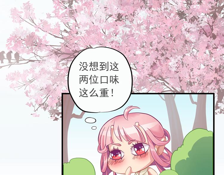 第九话99