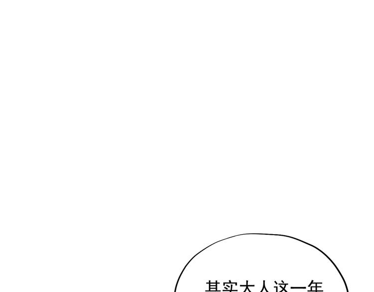 第三十三话13