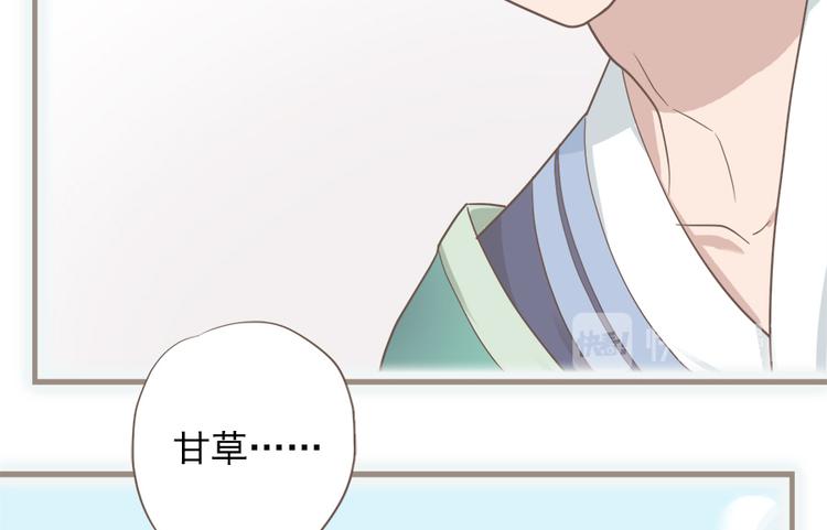 第十一话63