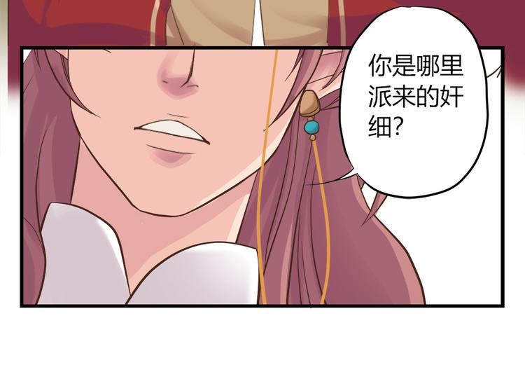 第二话47