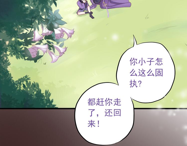 第二十四话117