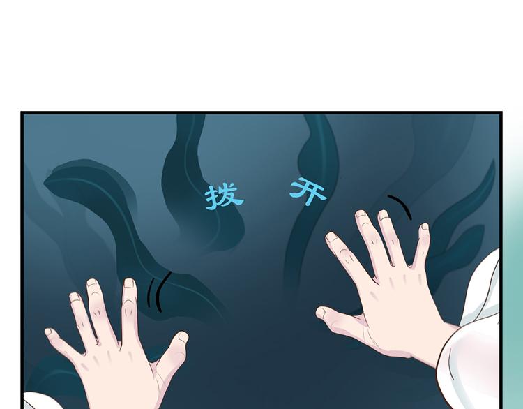 第九话24