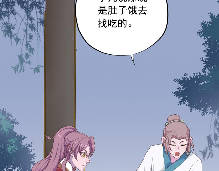 第三十二话159