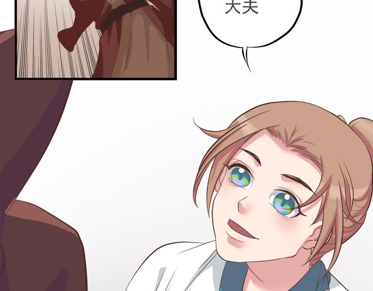第十九话59