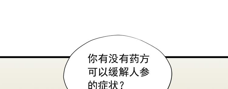 第三十三话38
