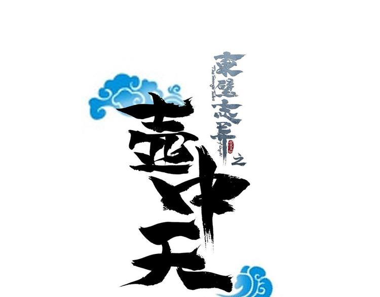 第二十四话12