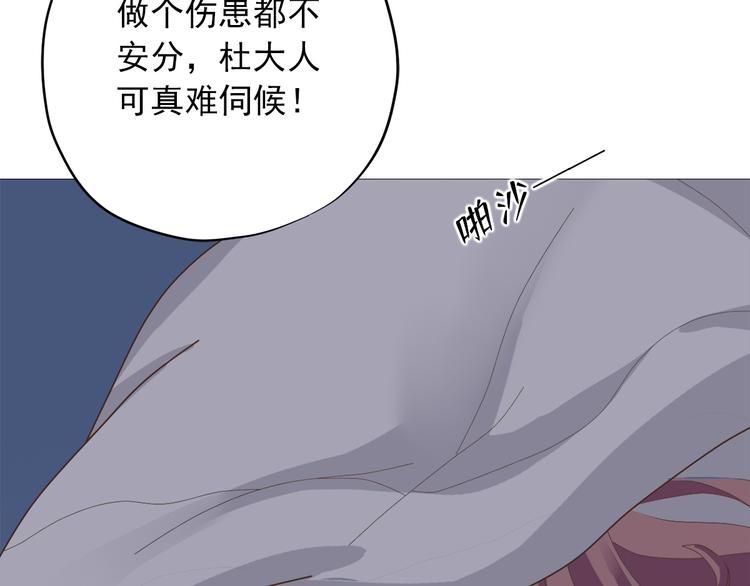 第三十六话118