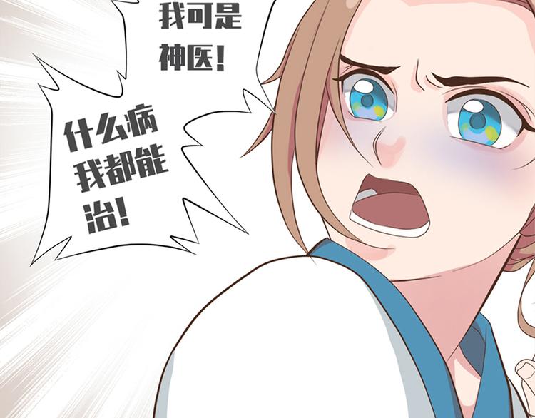 第十六话20