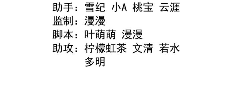 第三十六话2