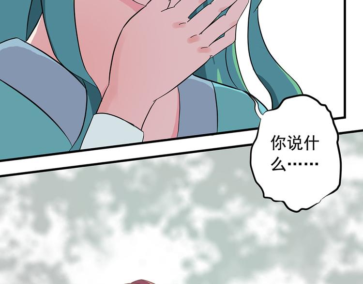 第十二话33