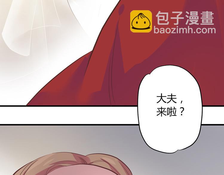 第六话69
