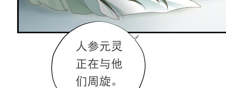 第三十九话146