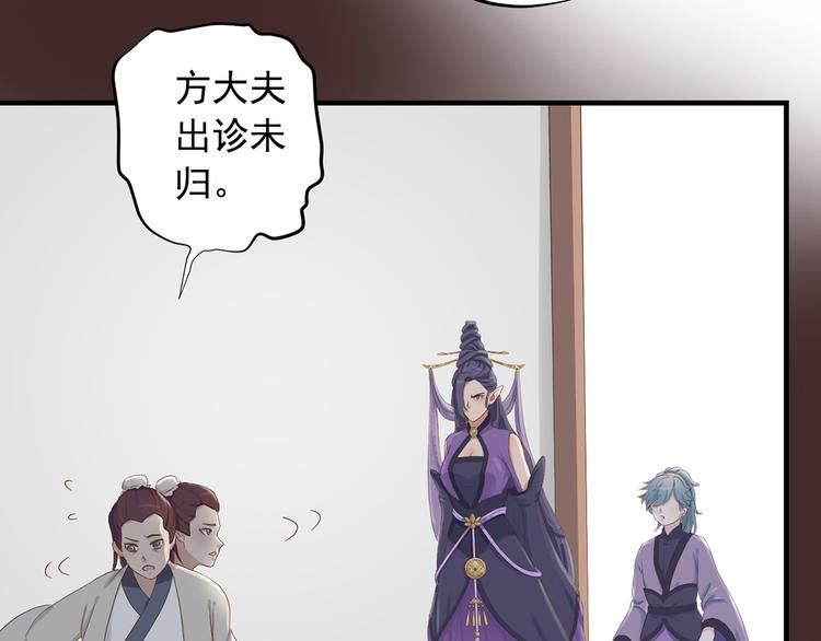 第二十八话12