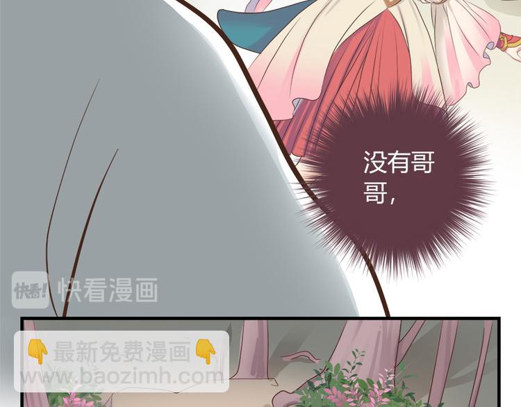 第八话22