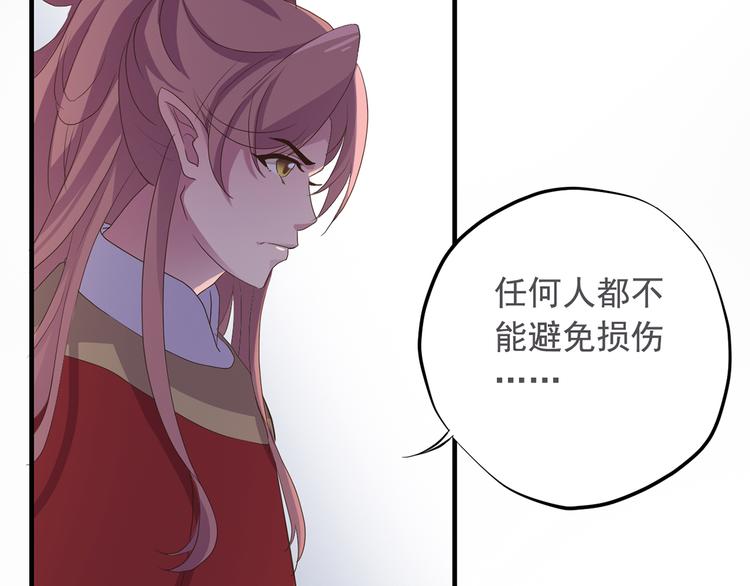 第二十八话145
