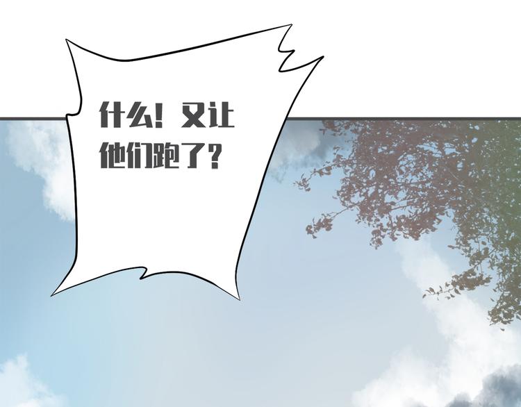 第三十六话57