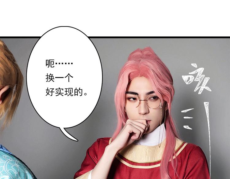 脑洞小剧场381