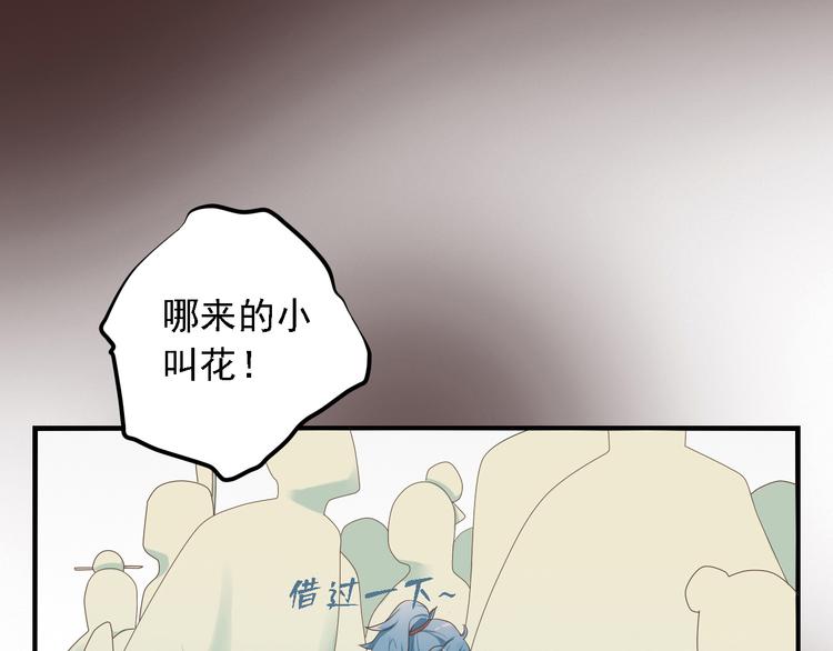 第二十六话120
