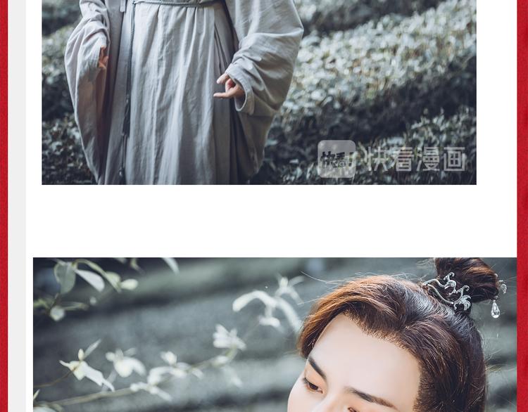 番番番外 东璧药不能停三生三世21