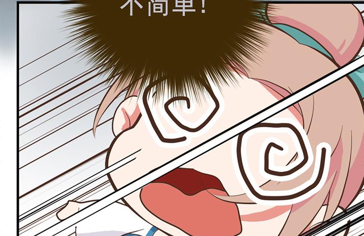 第十七话89