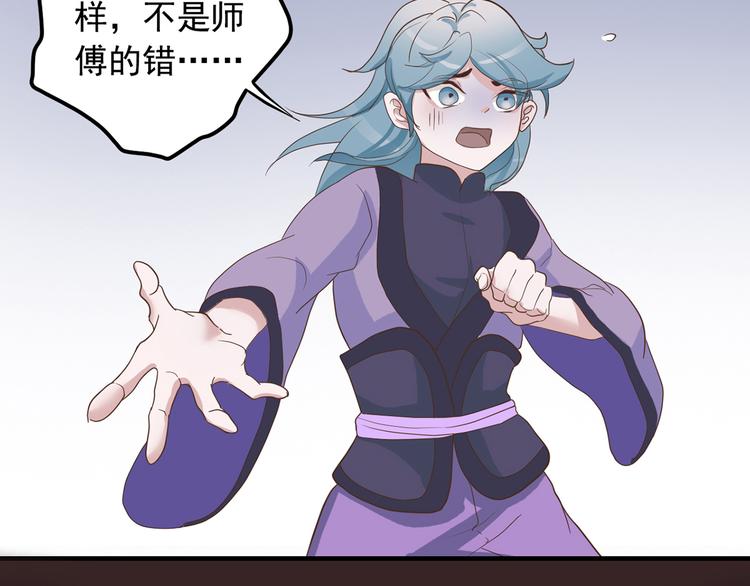第二十八话120