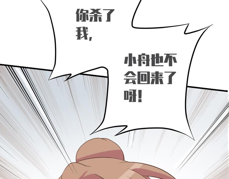 第二十六话3