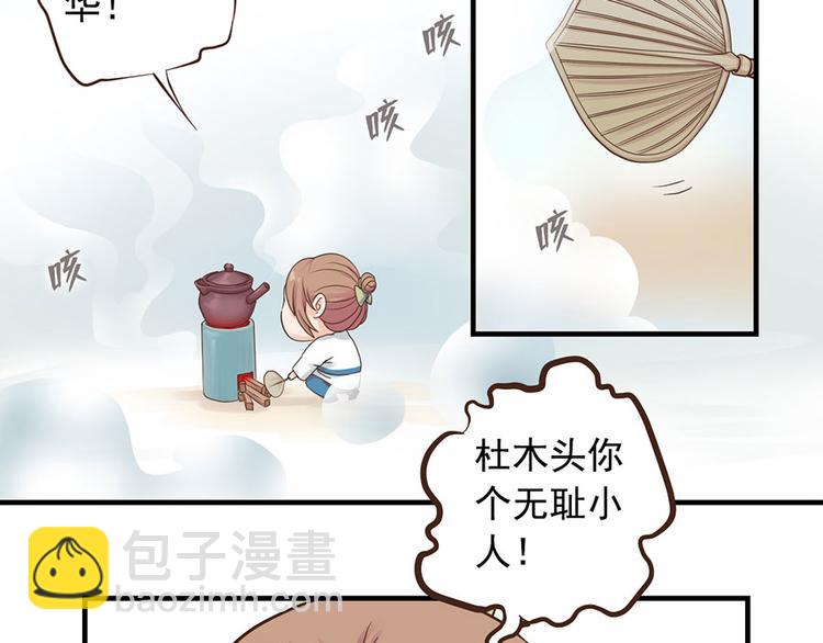 第十四话6