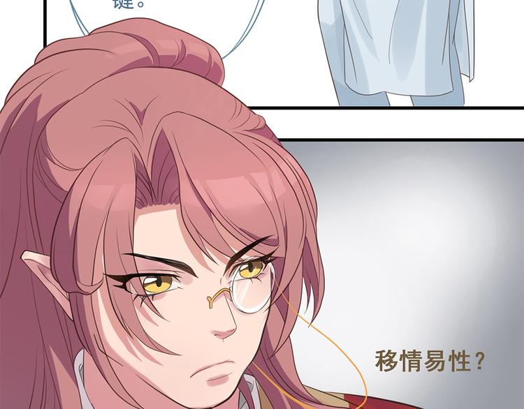 第十话91