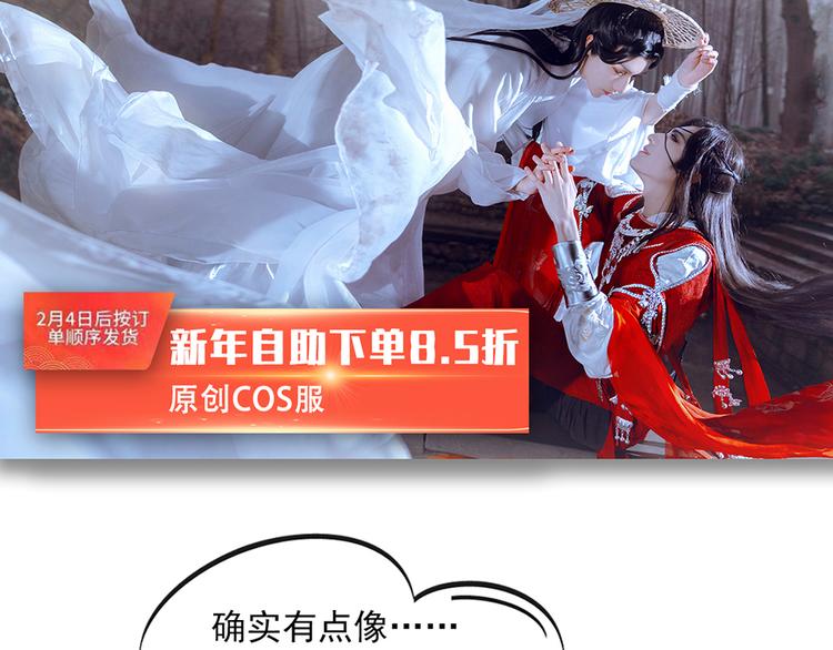 脑洞小剧场350
