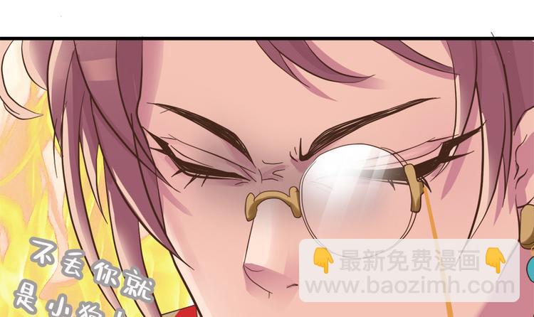 第八话91