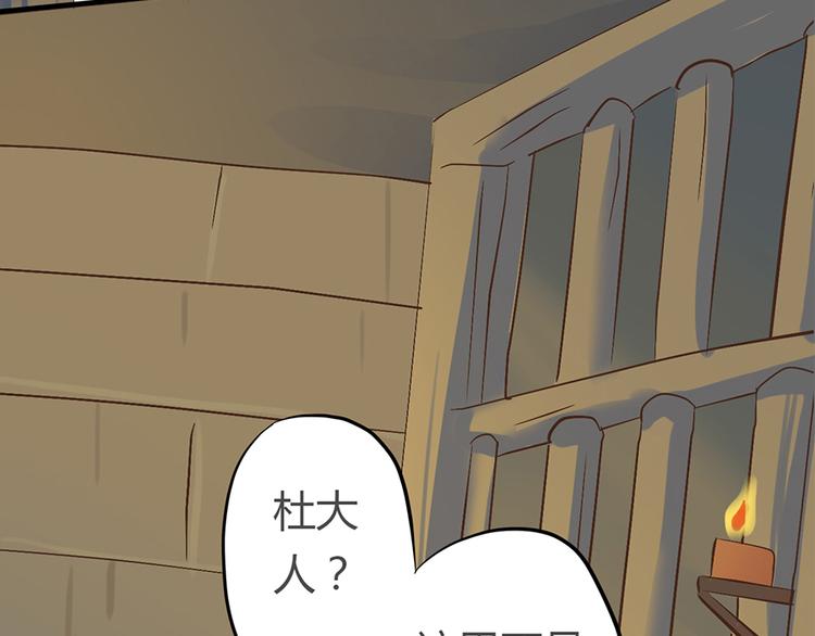 第三话66