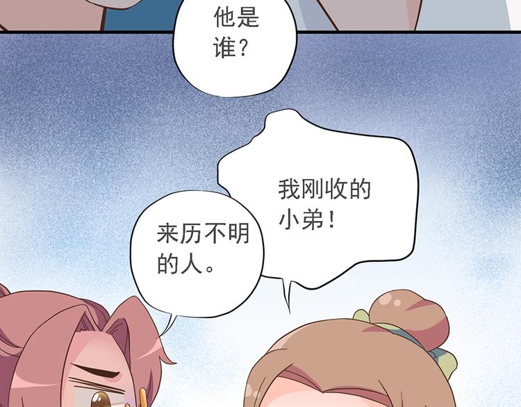 第十八话67
