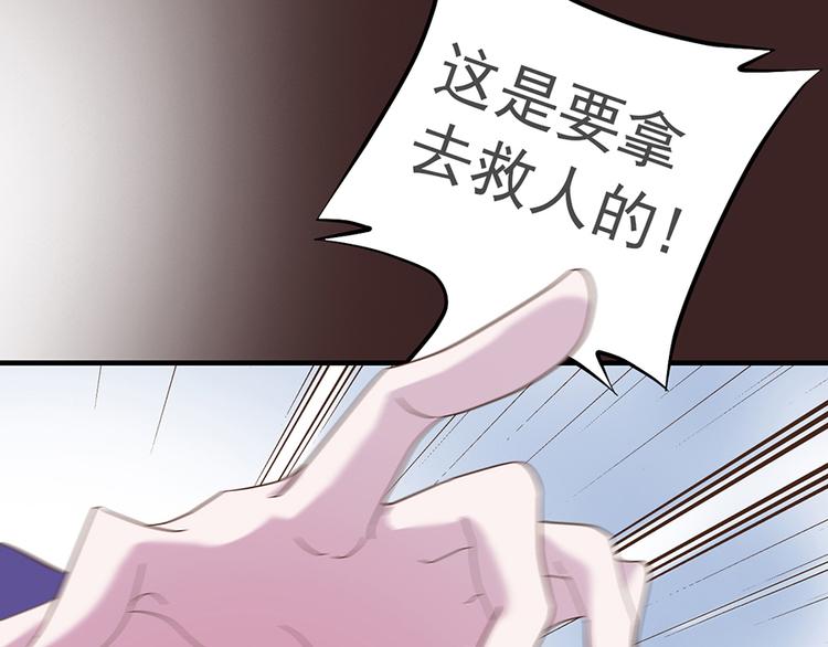 第二十四话21