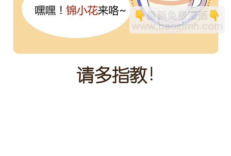第一话上80