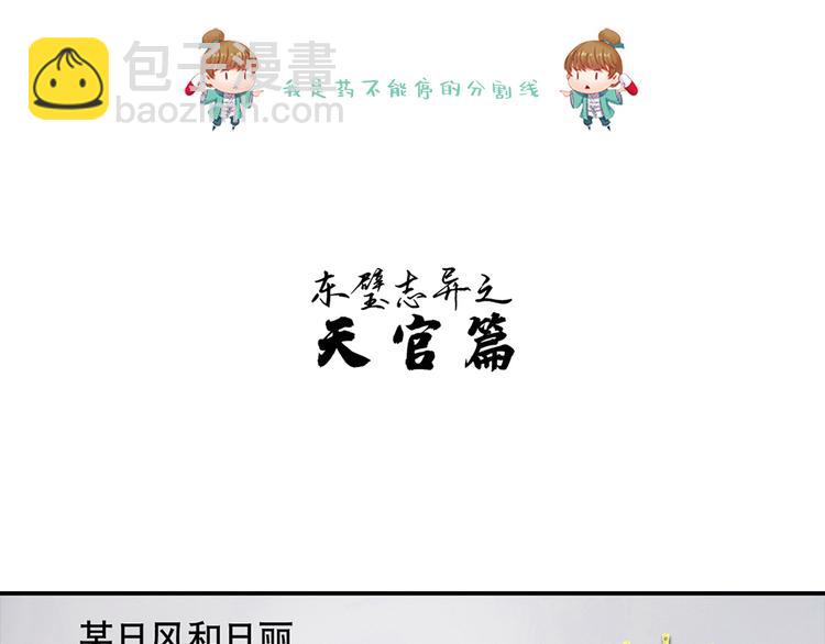 脑洞小剧场338