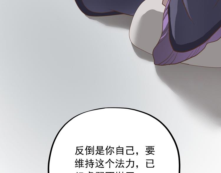 第二十六话110