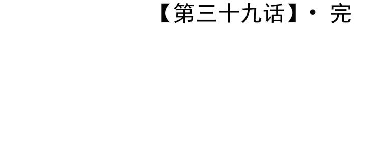 第三十九话167