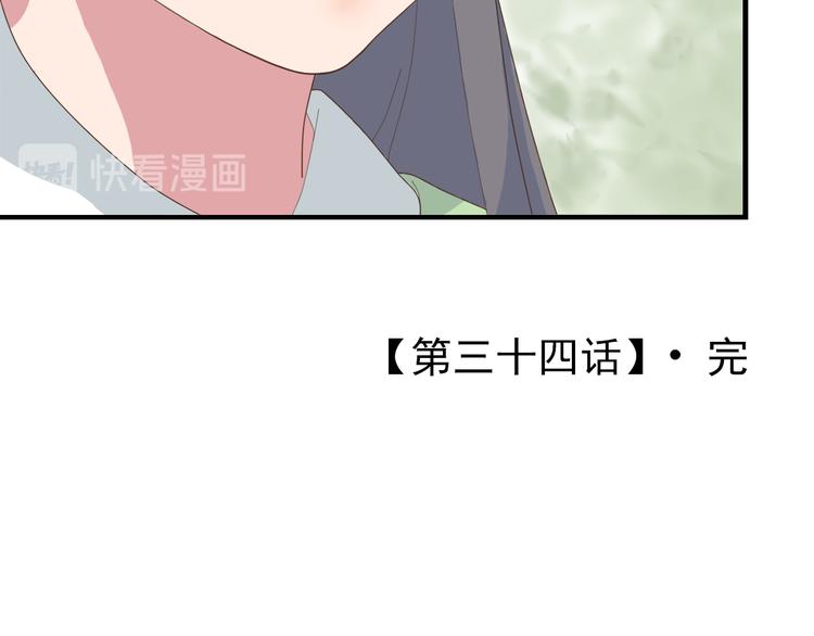 第三十四话194