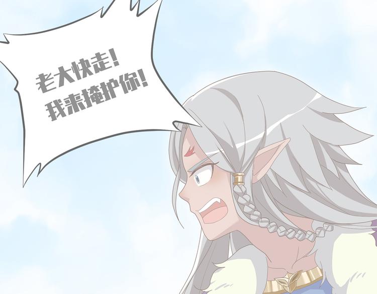 第三十话3
