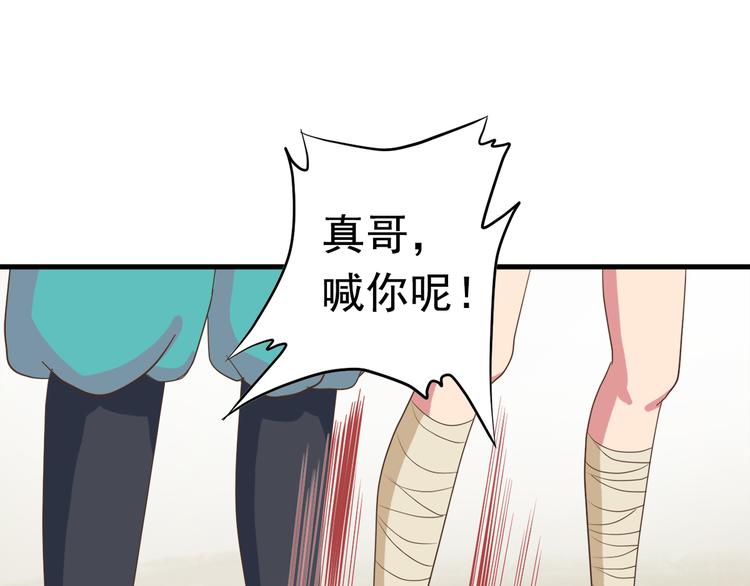第三十四话27