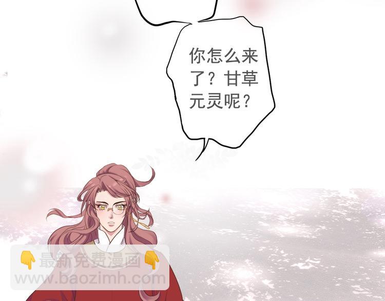 第十一话45